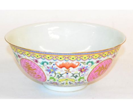 A Chinese Porcelain Bowl, Jiaqing reign mark but not of the period, painted in famille rose enamels with characters in pink l