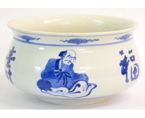 A Chinese Porcelain Bowl, in Kangxi style, of ovoid form with everted rim, painted in underglaze blue with figures and charac