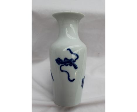 A Chinese porcelain baluster vase, painted with an interior scene depicting attending hand maidens, four character mark to th