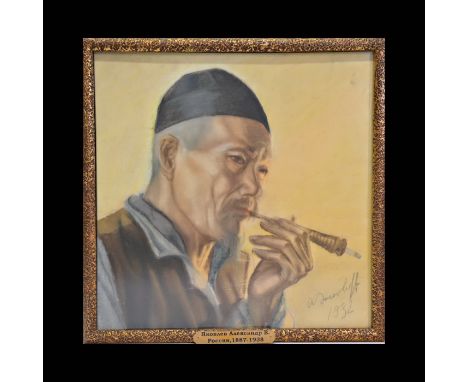 Alexander Evgenievich Yakovlev (1887-1938) "Portrait of an Oriental man smoking a pipe", 1932, textured paper, pastel. Signed