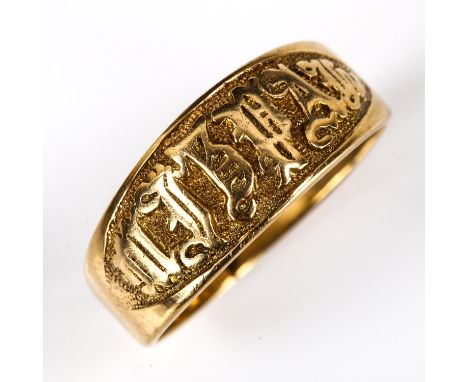 A late 19th century 9ct gold Mizpah band ring, maker's marks WR, hallmarks Birmingham 1885, setting height 8.2mm, size P, 3.4