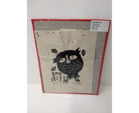 An Akiyama Iwao wood block print of an owl titled 'A Little Drunk' circa 1995Location:If there is no condition report shown, 