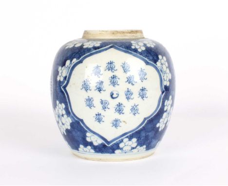 A Chinese Blue and White "Longevity" Ginger Jar Qing Dynasty A Chinese Blue and White "Shou" Ginger Jar, circa 19th century, 