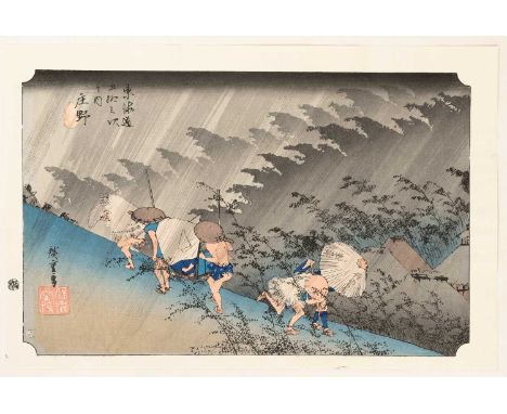 AFTER UTAGAWA HIROSHIGE (1797-1858)MEIJI OR LATER, 20TH CENTURYTwo Japanese woodblock prints, the first entitled Ōhashi Atake