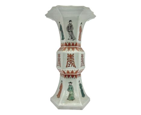 Chinese Kangxi gu vase, of hexagonal form with fluted rim, decorated in polychrome enamels with a male figure to each panel a