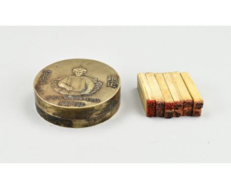 Chinese bronze lidded box with image of emperor + date 1678 - 1735. With twelve bone wax seals. Dimensions: 2 x Ø 7.3 cm. In 