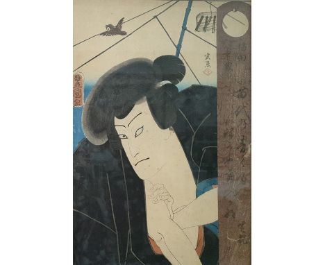 Set of three Japanese woodblock colour prints after Toyokuni to include woodblock print of Nakamuna Shikwan, the actor, one p