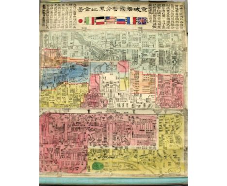 A VERY RARE CHINESE HAND COLOURED WOOD CUT MAP OF PEKING FOLLOWING THE BOXER REBELLION, circa 1900, mounted as a scroll, show