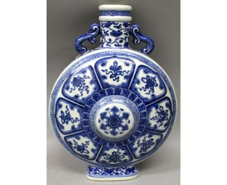 A GOOD QUALITY CHINESE MING STYLE BLUE & WHITE PORCELAIN MOON FLASK, the moulded sides decorated with the Eight Buddhist Embl