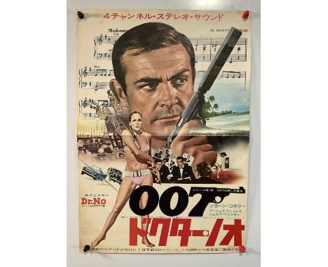 JAMES BOND: DR. NO (1962) Japanese 1972 re-release press sheet featuring the artwork used on the B2 movie poster of Sean Conn