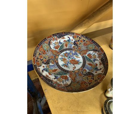 A VINTAGE JAPANESE ARITA-YAKI CHARGER WITH CHRYSANTHEMUM AND PEACOCK DETAIL EDGED IN GOLD - 51 CM