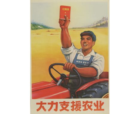 A Cultural Revolution Poster,1966-1976, of a farmer driving a red tractor holding the Quotations from Chairman Mao in his rig