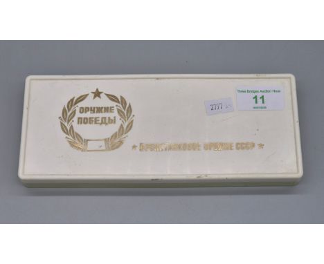 Box containing Nine WW2 Soviet Russian Tank badges. C1980's. 