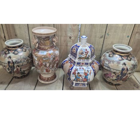 Selection of various Japanese export vases to include Satsuma vase. 