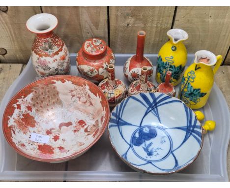 Selection of Japanese Kutani ware. 