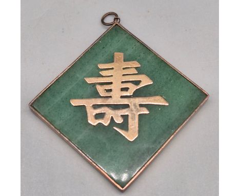 Gold and jade pendant. 4x4cm. 