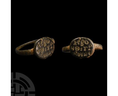 6th century A.D. With ellipsoid bezel, incised Greek inscription with some of the letter inversed, reading '???? ????? ?O???'