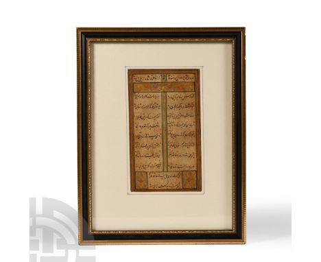 17th-18th century A.D. Framed and glazed with polychrome embellishment; from a Diwan by Hafez, comprising two vertical column
