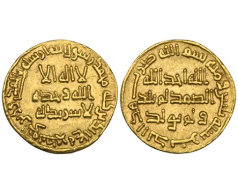Umayyad, dinar, 130h, 4.25g (Walker 250), light graffiti on reverse, about extremely fine, rare