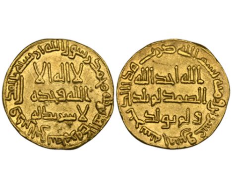 Umayyad, dinar, 125h, 4.25g (Walker 245), about extremely fine, light die rust on obverse