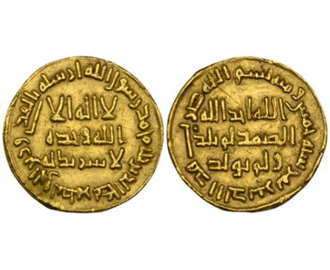 Umayyad, dinar, 105h, rev., marginal legend reads bismillah duriba hadha al-dinar –inar (?) sanat khams wa mi’at, with pellet