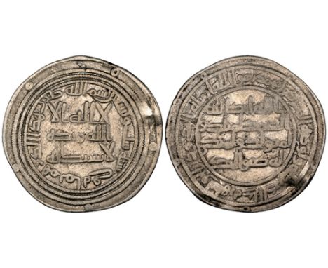 Umayyad, dirham, Mah 96h, 2.80g (Klat 562.b, same dies), light marks obverse margin at 3 o’clock where a mount has been remov