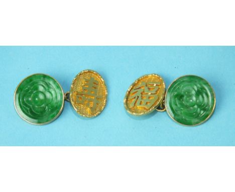 A pair of Chinese jade and gold cufflinks inset circular green jade panels carved with a flower-head design, 16mm diameter, 4