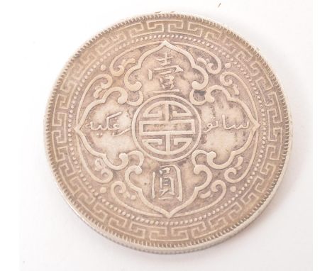 A Bombay mint silver British Trade Dollar. The obverse featuring the figure of Britannia stood, holding a trident (with Bomba