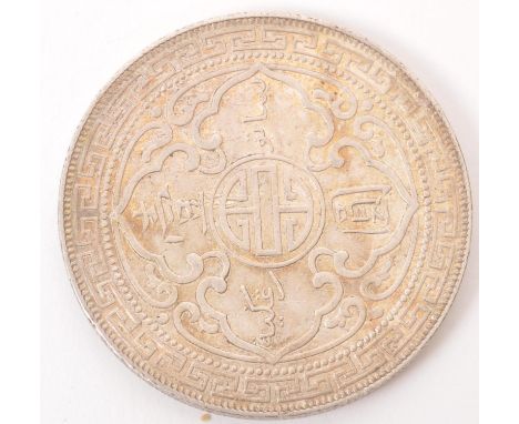 A Bombay mint silver British Trade Dollar. The obverse featuring the figure of Britannia stood, holding a trident (with Bomba