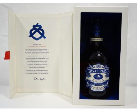 CHIVAS REGAL 18YO ULTIMATE CASK COLLECTION JAPANESE OAK FINISH
A bottle of the limited edition Chivas Regal 18 Year Old Ultim