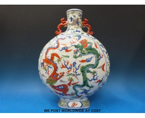 A large Chinese moon flask with dragon decoration 