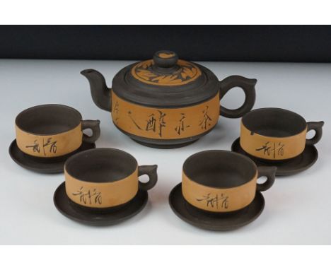 Chinese Yixing Teapot and Four Cups &amp; Saucers, impressed mark to base, teapot 10cm high 