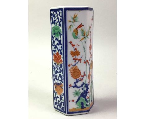 GROUP OF ASIAN CERAMICS, including a blue and white water pot, blue and white tea caddy, Chinese footed dish decorated with c