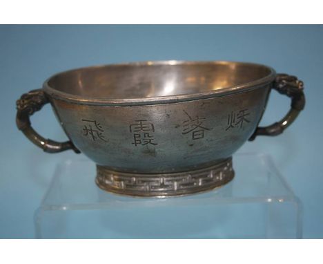 A Chinese pewter bowl with jade handles, 18cm diameter
