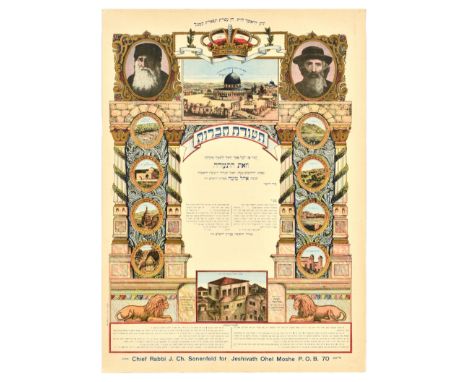 Original vintage poster for Chief Rabbi J. Ch. Sonenfeld Jeshivath Ohel Moshe, a Modern Orthodox day school in Bensonhurst, N