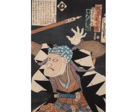 After UTAGAWA KUNISADA (Japanese 1786-1865)  Kabuki actor  Japanese ukiyo-e woodblock print, 35cm x 24cm, frame 50cm x 39cm. 
