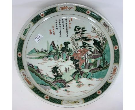 A large Chinese famille vert ceramic charger decorated with mountain scene and characters, diameter 42cmIn good condition, en