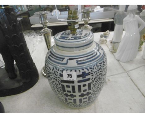BLUE AND WHITE LAMP