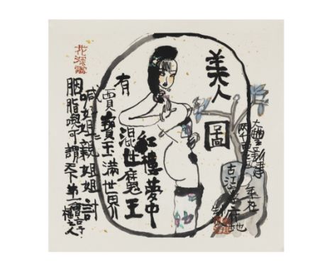 Zhu Xinjian (1953-2014)'Portrait of a beauty'Ink and colour on gold freckled paper, dated 2004, inscribed and signed Dafeng X