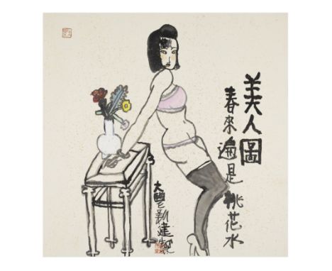 Zhu Xinjian (1953-2014)'Portrait of a beauty'Ink and colour on gold freckled paper, dated 2004, inscribed and signed Dafeng X
