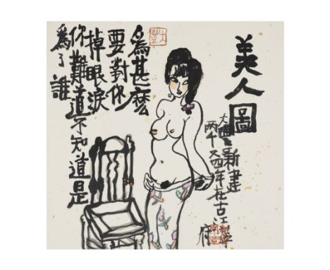 Zhu Xinjian (1953-2014)'Portrait of a beauty'Ink and colour on gold freckled paper, dated 2004, inscribed and signed Dafeng X