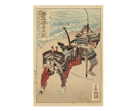 Tsukioka Yoshitosh (1839 - 1892)A Japanese wood block print, Oban, dated 1886, from the series Yoshitoshi musha burui, depict