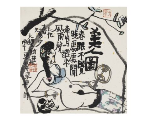 Zhu Xinjian (1953-2014)'Portrait of a beauty'Ink and colour on gold freckled paper, dated 2004, inscribed and signed Dafeng X