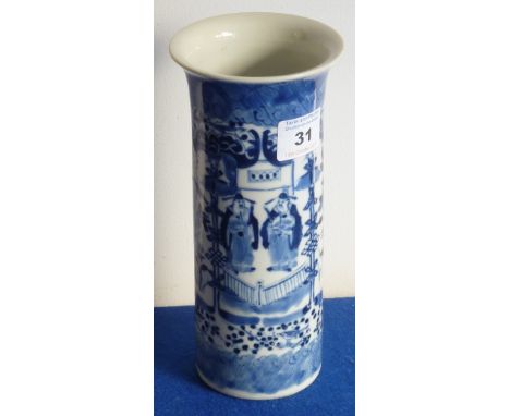 A late-19th century Chinese porcelain Sleeve Vase decorated in underglaze blue with dignitaries within a background of flower