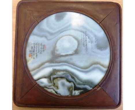 An interesting double-sided Chinese marble circular Plaque (dreamstone) within square hardwood frame, both sides of the well 