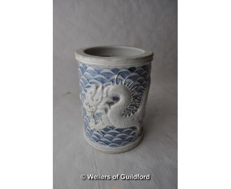 A Chinese blue and white brush pot decorated with a five toed dragon against a background of blue scales, 13.5cm.