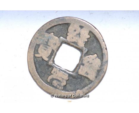 *Chinese Northern Sung coin, Chien-Chung Ching-Kuo, 1101, S607, Seal sript (Lot subject to VAT)