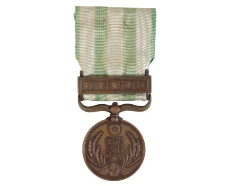 JAPAN. BOXER REBELLION WAR MEDAL, 1900 Japan. Boxer Rebellion War Medal, 1900The Medal was created on 21 March 1901 for the m