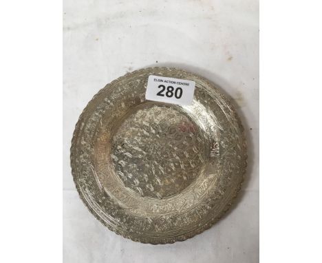 Sale Item:    ISLAMIC SILVER DISH   Vat Status:   No Vat   Buyers Premium:  This lot is subject to a Buyers Premium of 15% +