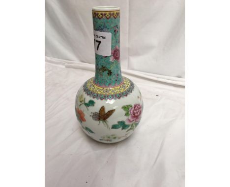  Sale Item:    ORIENTAL VASE- HOLE IN BOTTOM   Vat Status:   No Vat   Buyers Premium:  This lot is subject to a Buyers Premiu